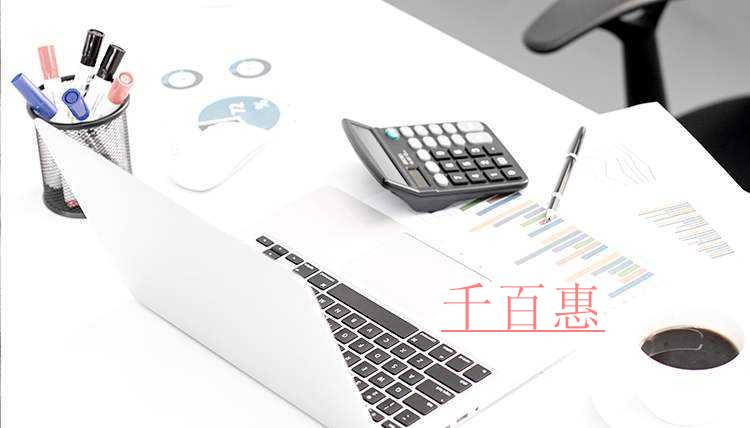 变更后的公司注册地址还可以注册其他公司吗-千百惠小