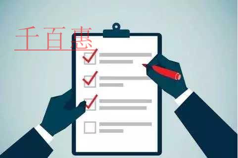 实用！企业拿到异常增值税凭证怎么办？