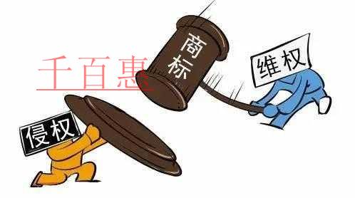 千百惠小编细讲：当年注册商标“蓝色风暴”的争夺战的