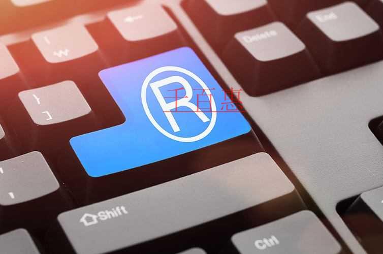 千百惠小编讲讲：公司不注册商标可以吗
