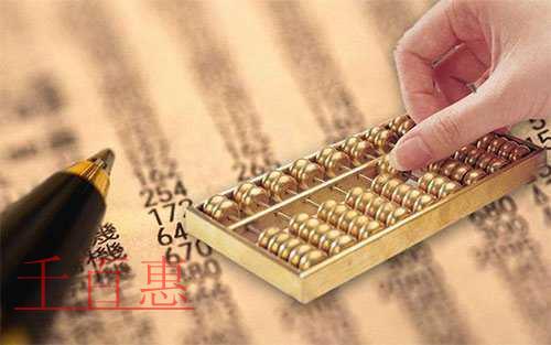 2019年6月1日开始实施的税收政策以及要点