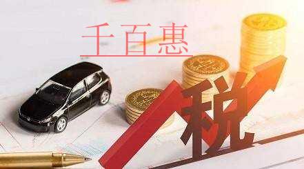 热点答疑：个人无偿受赠房屋，如何缴纳个人所得税？