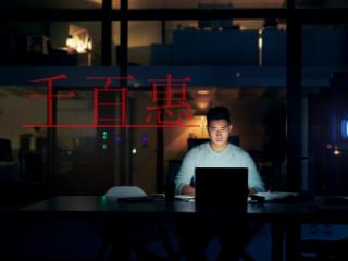 住房租赁企业新减税政策申报方式及会计处理