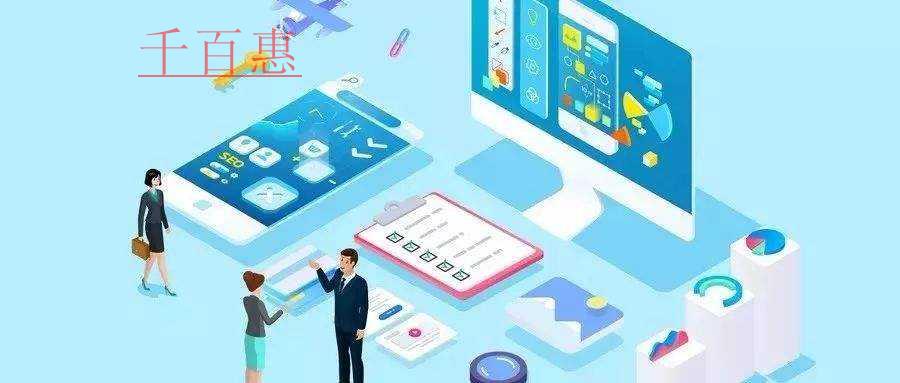 即征即退好政策来啦，退税比例为70%