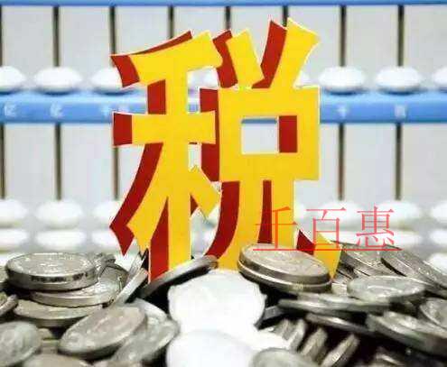 学习：“收入额”等同于“收入”？关于个税这3个误区