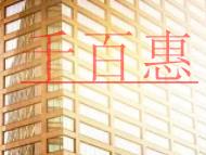 ICP经营许可证的申请条件和办理流程是什么?