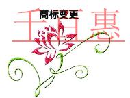 商标变更的几个误区?能否撤回申请?