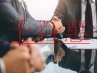 从事什么行业需要办理营业性演出许可证？申请要准备哪