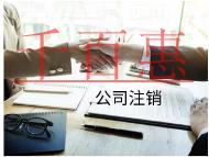 海南工商变更的流程和材料有哪些？