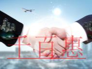 哪些单位要办理VPN经营许可证?申请经营的电信业务