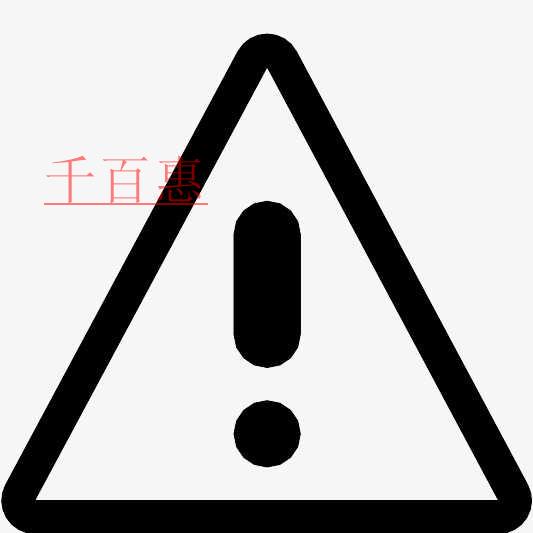 千百惠小编谈谈：避税错误案例 希望大家引以为戒