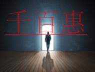 公司如何进行名称变更?工商也要变更吗?