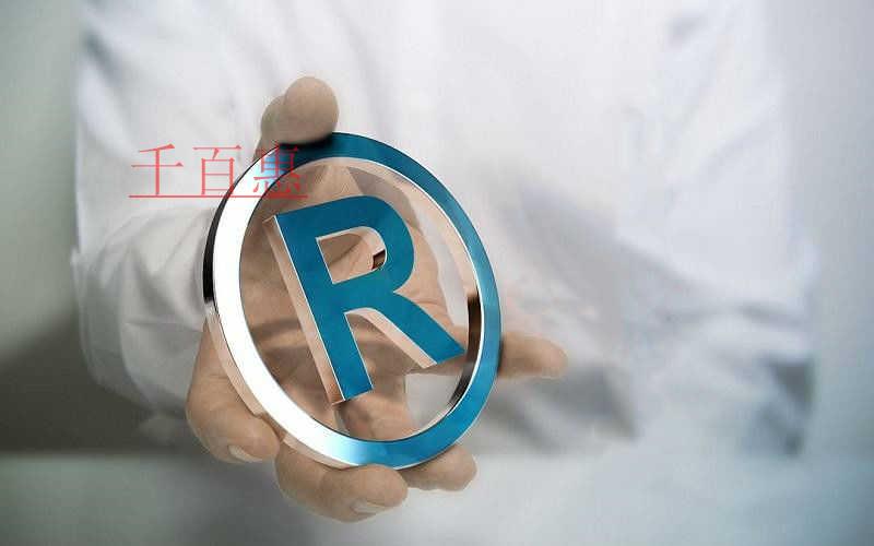千百惠小编回答：哪种情况下可以注册彩色商标