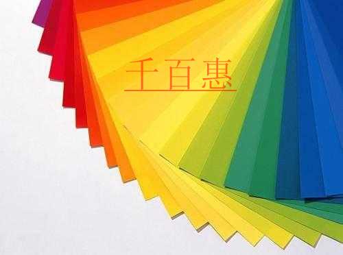 千百惠小编分享：当颜色被注册商标后会怎么样