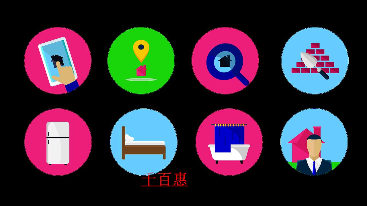 房地产开发公司经营范围有哪些