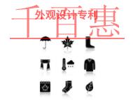 外观设计专利的三个好处?费用是多少?
