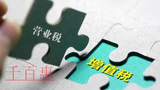 权威解答来了！发票热点24问！