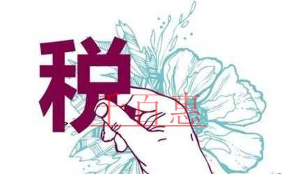 您关注的积分落户、个税纳税记录查询等问题，解答在这