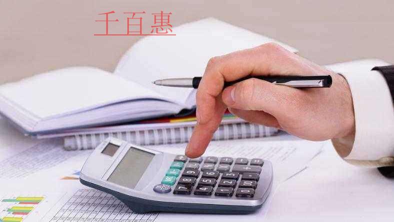 退还增量留抵税额如何享受？知识点快记下！