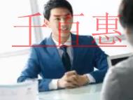 空壳公司的用处是什么?如何最低成本注册一个空壳公司