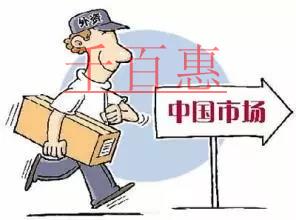 外资公司注销的流程是什么？需要准备哪些材料？