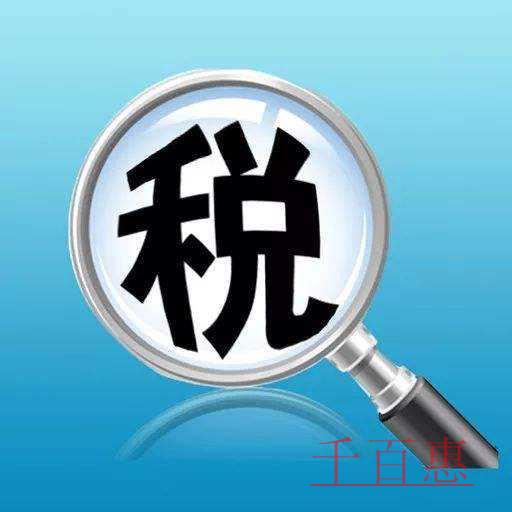4月1日起，取得火车票、飞机票等咋抵扣？权威解答来