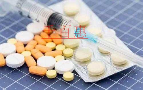 药品通用名称能否作为注册商标