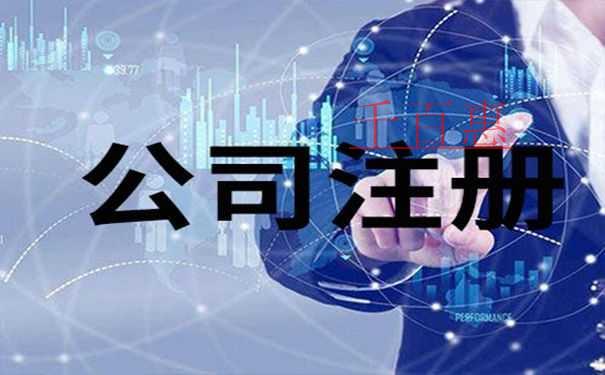 千百惠小编讲讲：公司起名的规则与建议