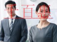 公章丢失怎么办?刻制公司印章需要什么程序?