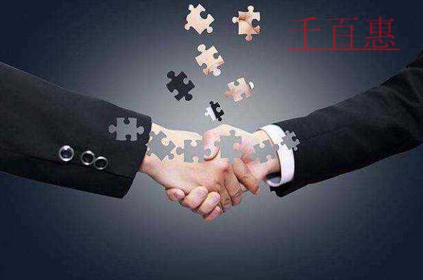 千百惠小编讲讲：公司地址挂靠