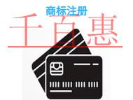 北京商标注册的保护方式?时间的长短?