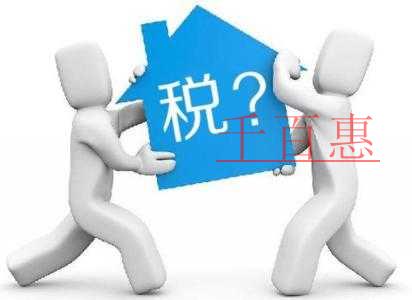 董事费收入该如何缴纳个人所得税