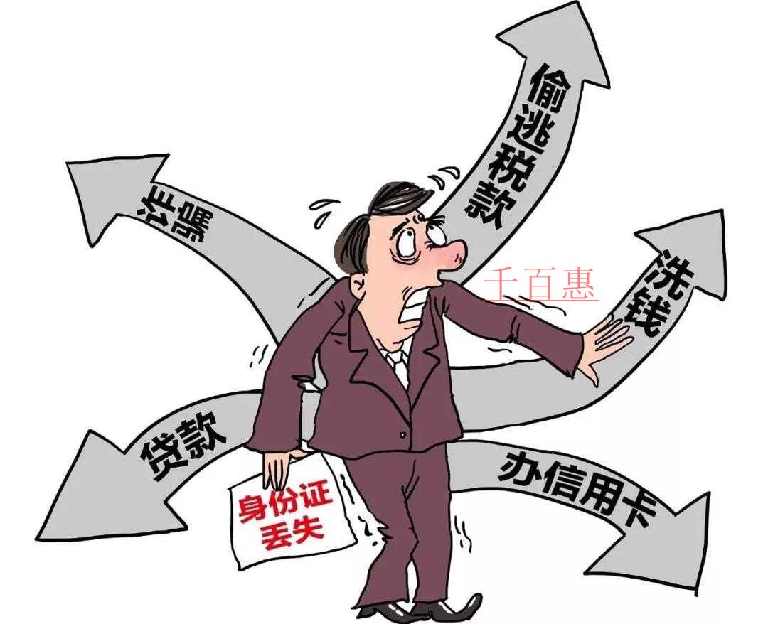 再也不用担心身份证丢失！央行的这个大招将影响每个人