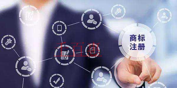 千百惠小编讲讲：如何辨别不靠谱的商标代理机构