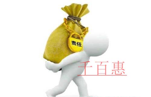 千百惠小编详解：公司注册发起人在公司注册过程中的责