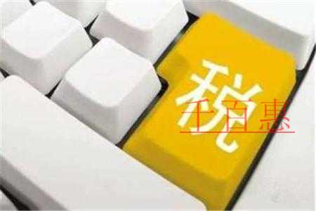 解读：国税局简化小微企业年度纳税申报的通知