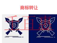申请商标转让的步骤?问题的说明?
