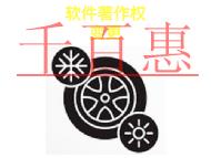 软件著作权变更的防范措施有哪些?材料是什么?