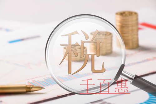 用对“申诉”：个税年度汇算 “被收入”了怎么办？