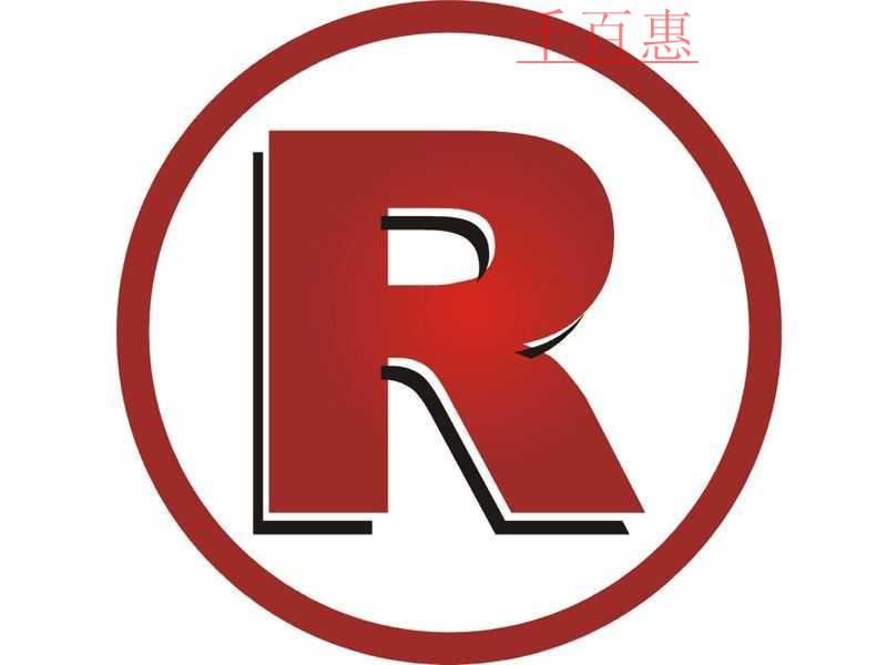 对“关于鉴定使用注册商标的商品真伪问题的批复”的解