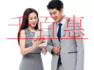 怎样才能注册公司?注册公司基本需要花费多少钱？