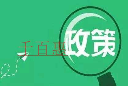 端午节后外资设立企业程序简化等一大波儿新政即将上线