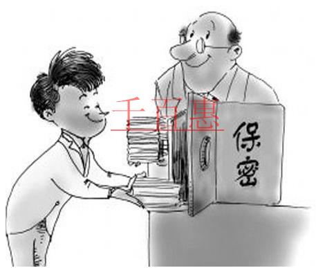 企业应该如何保护自己的核心商业机密