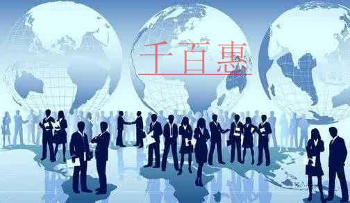 办理人力资源许可证的标准和条件有哪些