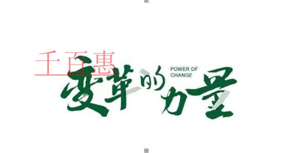 千百惠小编详解：取消银行开户许可后的变革