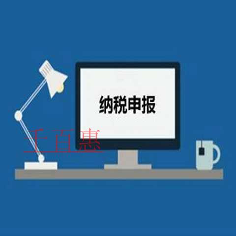 千百惠小编分享：2019年2月征期日历