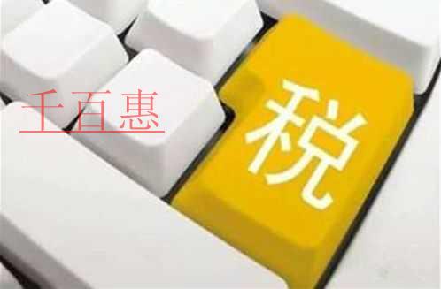 《中华人民共和国城市维护建设税法》全文发布！202