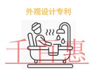 北京外观设计专利有哪些常见问题和材料是什么?