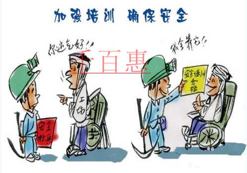 安全生产许可证有效时长是多久？怎么办理延期？