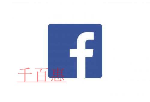 Facebook拟入华 提前代理注册商标“脸谱”